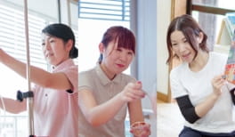 募集職種一覧募集要項