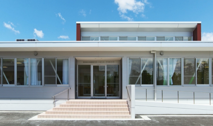 済生会三条療育サポートセンターひまわり