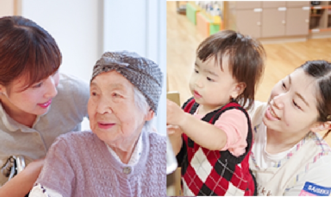 介護・保育基本方針