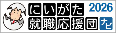 【合同企業説明会】就職縁日参加について