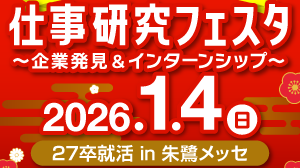 画像に alt 属性が指定されていません。ファイル名: 300x250_F.png