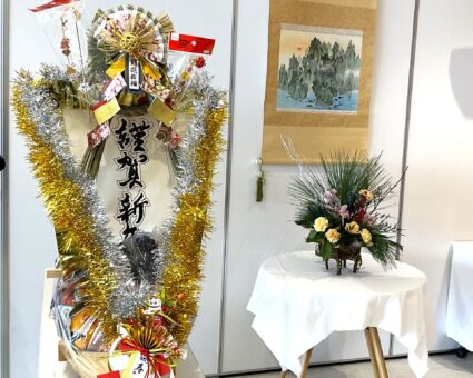 宝船をいただきました🍎